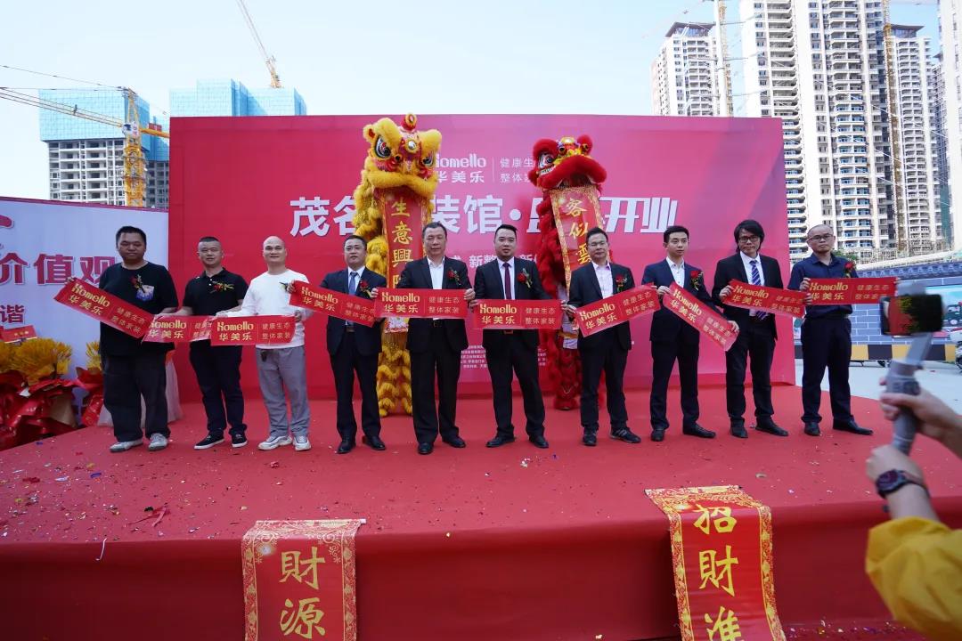 聽說，華美樂這2家店，開業(yè)第一天就被擠爆了！